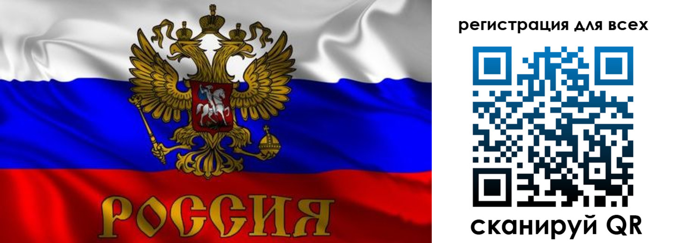 прописка для кредита в Домодедово